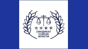 Pismo Venecijanskoj komisiji